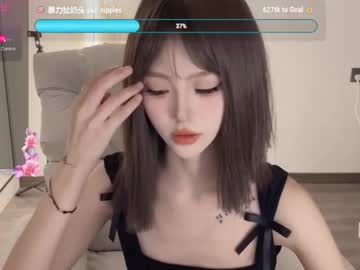 girl Vr Cam Girls with sunflowerbbb